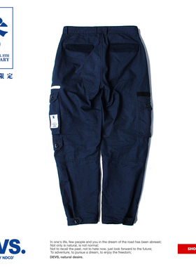 蓝牌DEVS17SS三周年纪念版藏青拼接多口袋裤脚可调节工装裤