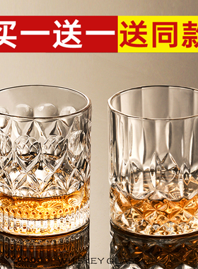 威士忌酒杯高颜值洋酒烈酒杯古典白兰地玻璃杯酒吧鸡尾酒啤酒杯子