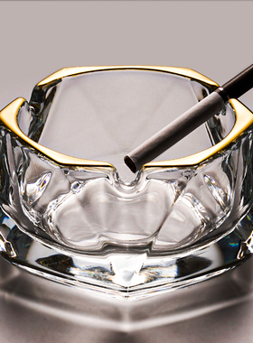 玻璃烟灰缸创意水晶家用客厅办公室轻奢高级感商用酒店烟缸定制