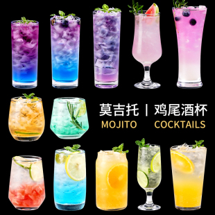 柯林杯酒吧直身玻璃杯长岛冰茶调酒杯子玻璃水杯莫吉托杯鸡尾酒杯