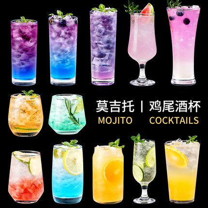 柯林杯酒吧直身玻璃杯长岛冰茶调酒杯子玻璃水杯莫吉托杯鸡尾酒杯