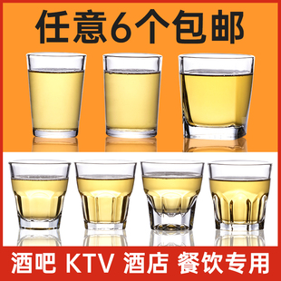 钢化玻璃杯子八角杯耐热茶杯饭店二两白酒杯烈酒吧ktv商用啤酒杯
