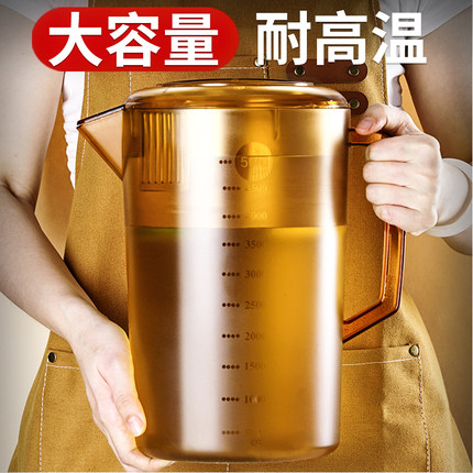 加厚食品级PC冷水壶大容量商用奶茶店专用泡茶桶带刻度食品级量杯