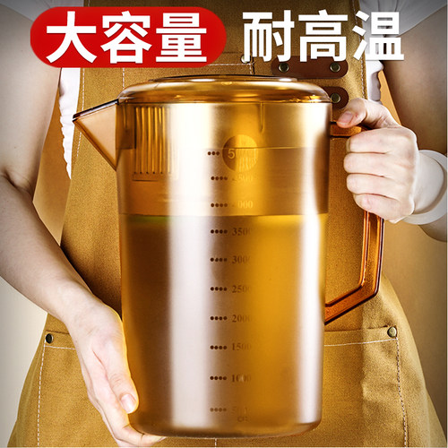 【耐高温摔不坏】食品级冷水壶