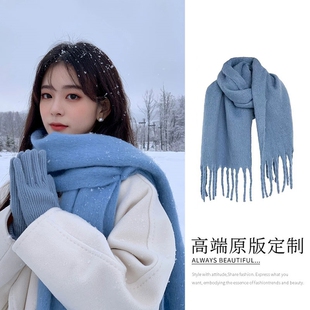 蓝色围巾生日礼物2026新款秋冬季韩系氛围感高级感马海毛加厚女士