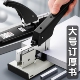 订书大号大型加厚100页厚层订书器订厚书省力型多功能钉书机办公