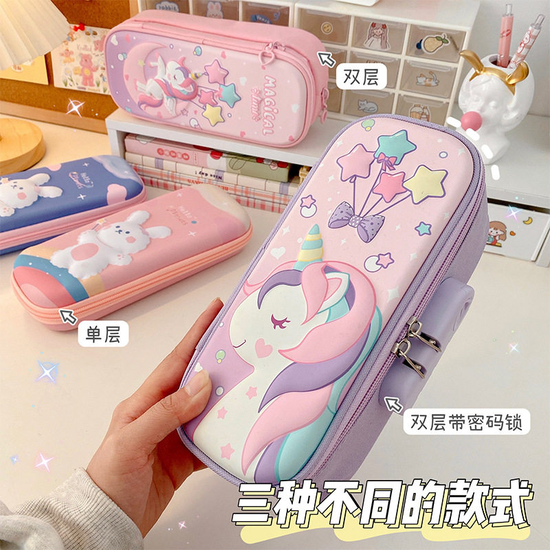 3D密码铅笔盒笔袋笔盒带锁的文具盒小学生用多层大容量男孩子大号