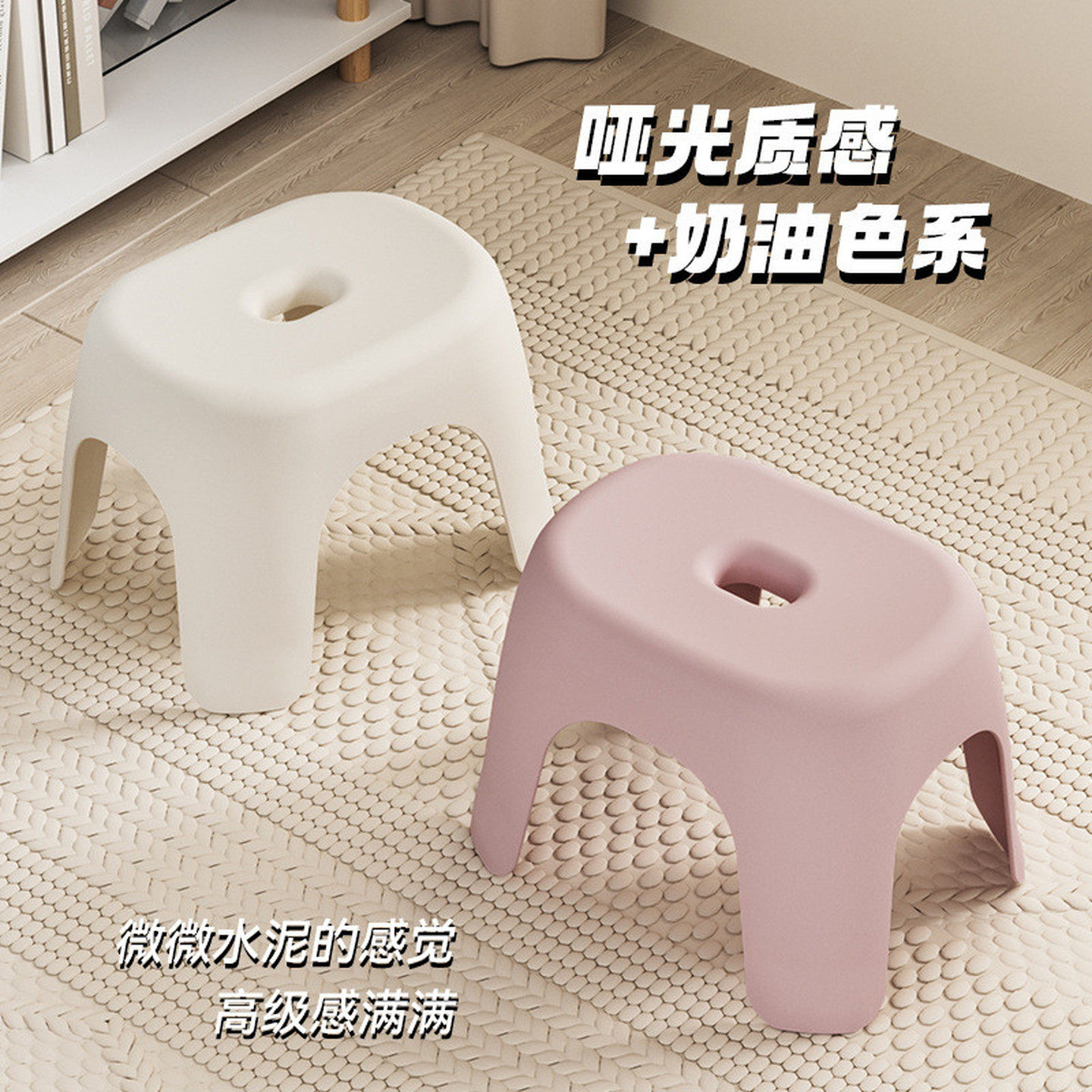 小凳子家用门口简约防滑结实耐用客厅茶几塑料小板凳浴室洗澡矮凳