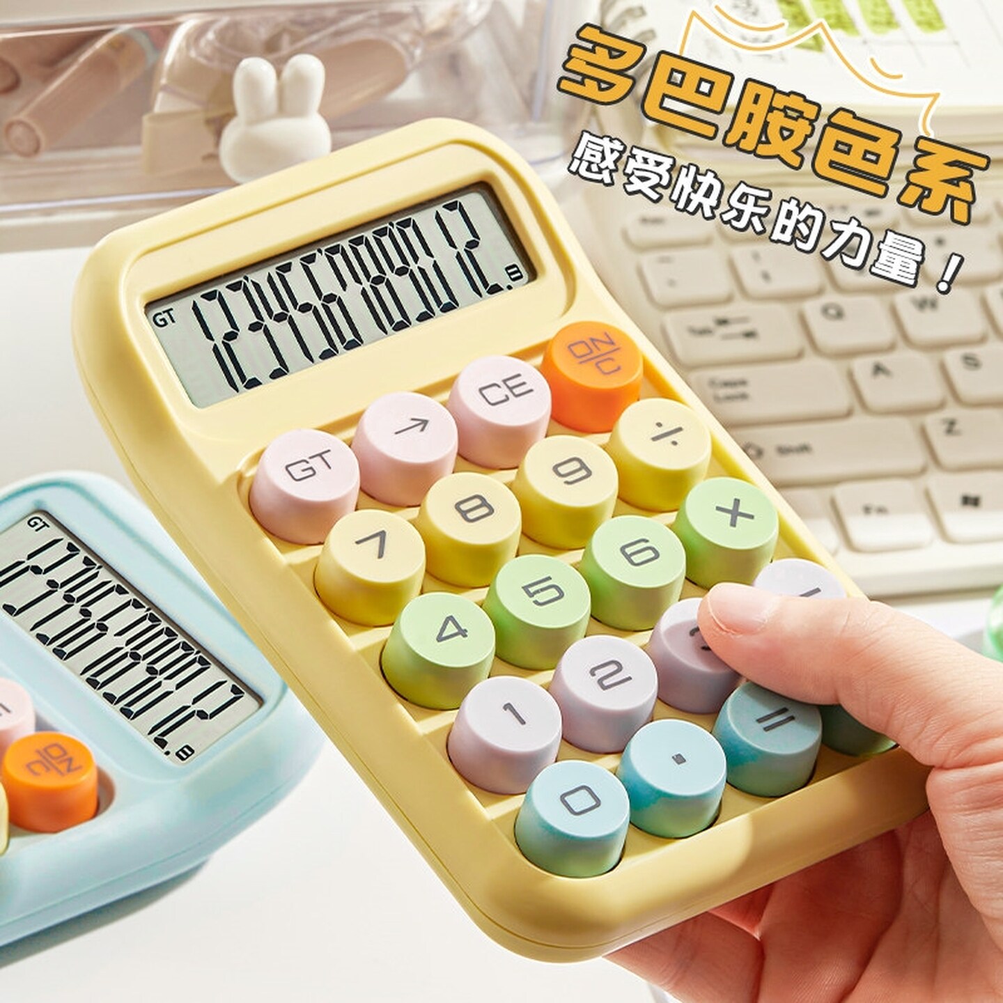 语音计算器财务会计专用计算机学生商用小学可爱少女心ins高颜值