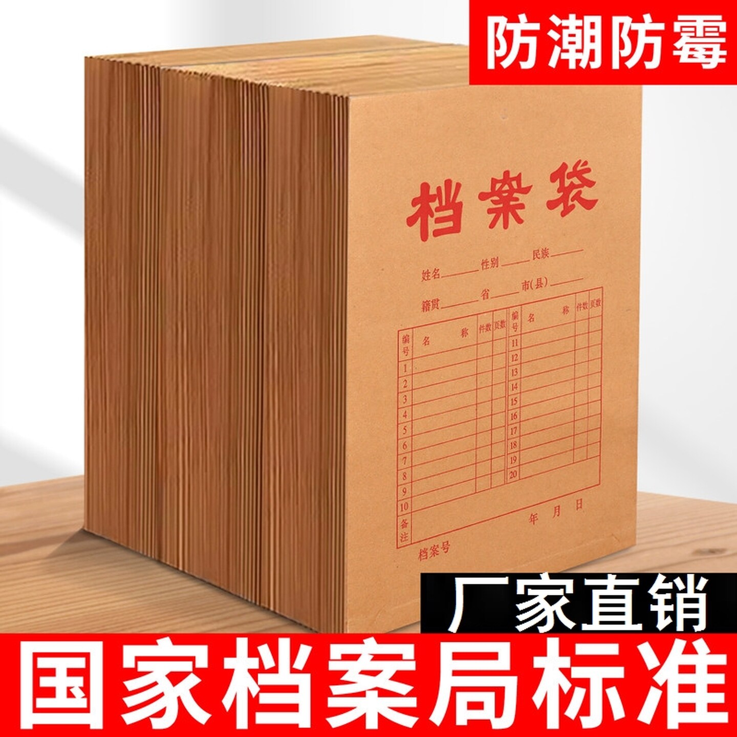 档案袋文件牛皮纸加厚大号A4资料袋驾驶员团员投标合同收纳大容量