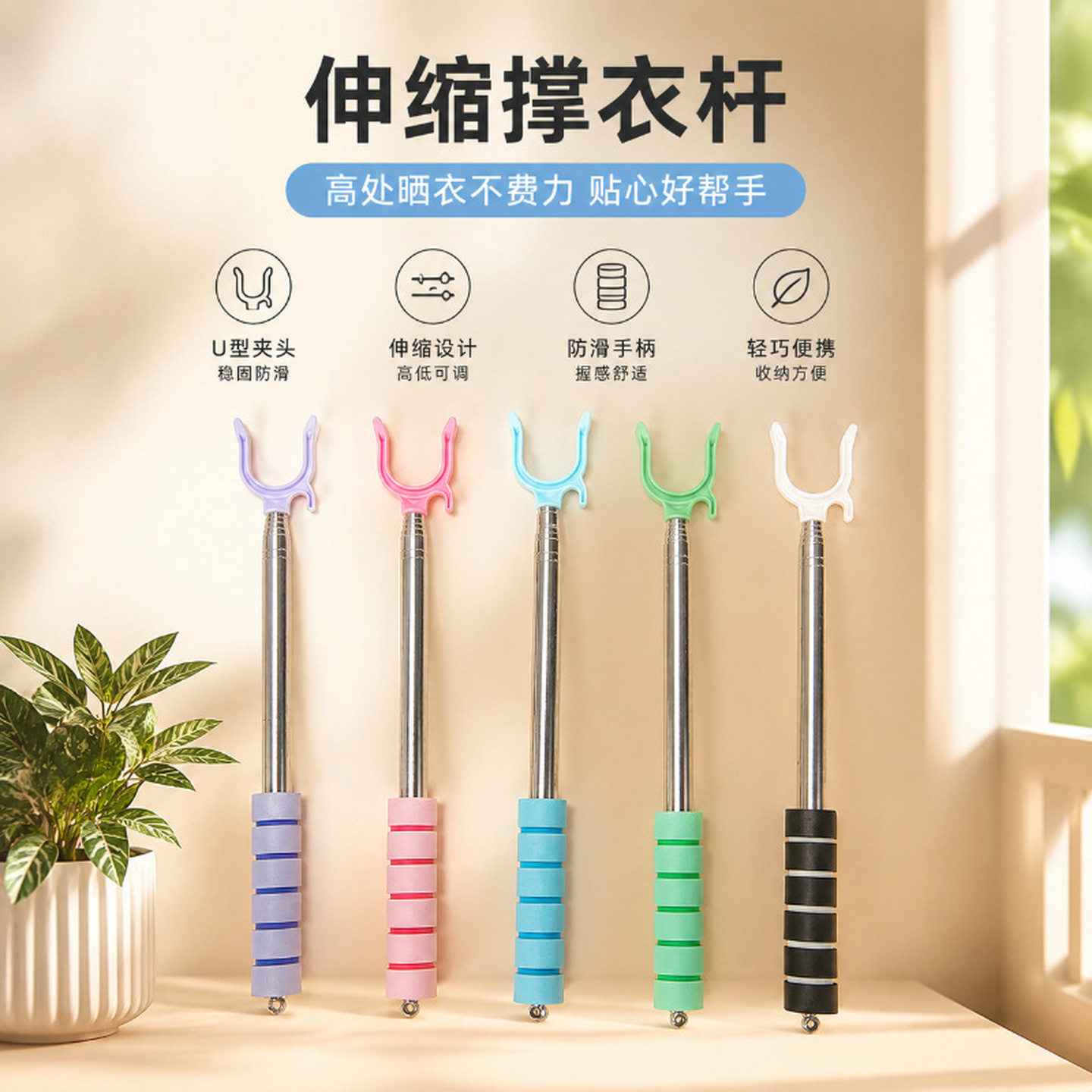 迷你小衣叉不锈钢伸缩晾衣杆宿舍阳台加长晾衣家用可调节晾晒衣杆