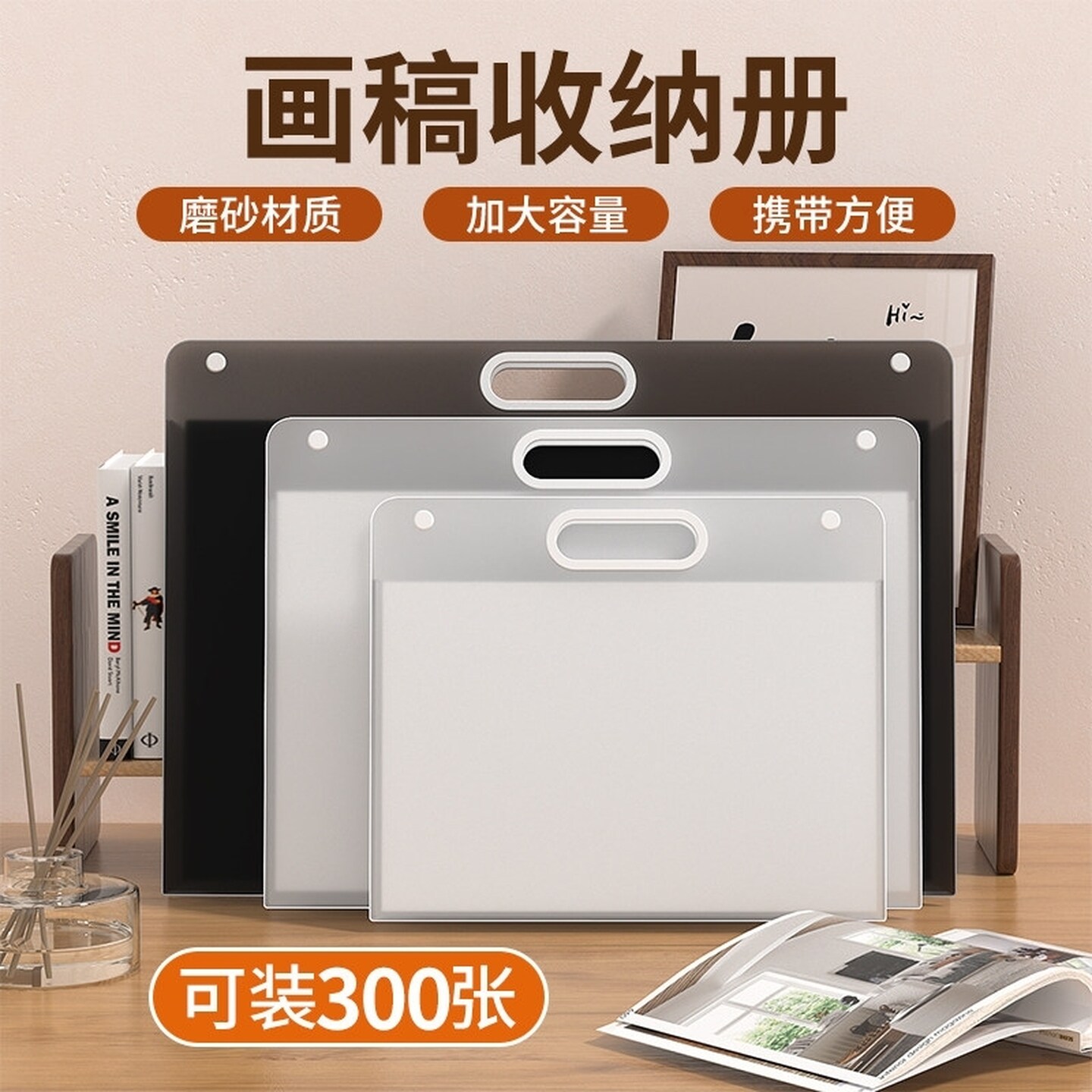 油画棒画收纳册活页作品海报影集素描绘画相册卡册方形a4A5收纳册