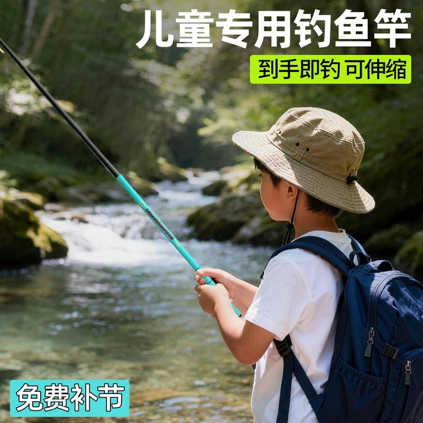 便携小鱼竿儿童竿迷你手竿超轻溪流竿钓虾竿全套装鱼杆短节钓螃蟹