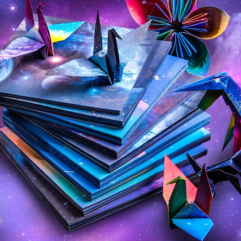星空折纸彩纸手工正方形幼儿园小学生儿童星星千纸鹤爱心彩色大号