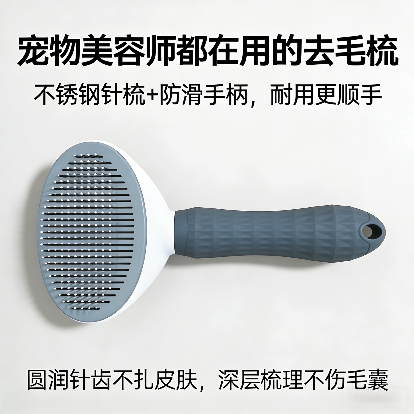 宠物开结梳子去浮毛神器猫咪美容梳毛自洁梳排梳狗狗梳毛专用梳子