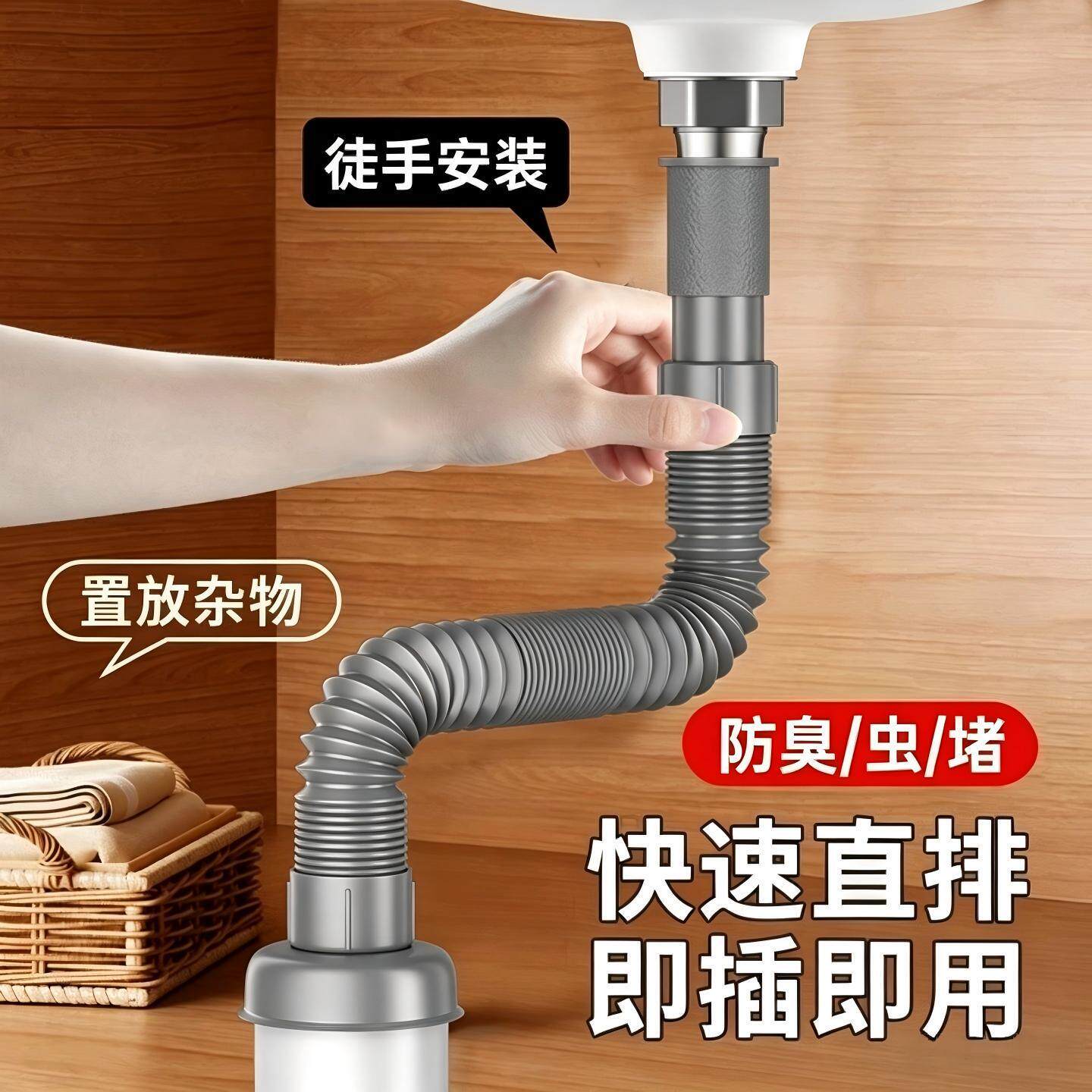 可伸缩老式洗脸盆下水管洗手间软管洗脸盆池拖把接口加厚弯曲通用