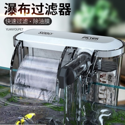 鱼缸过滤充氧一体机静音净水循环三合一水泵小型壁挂式瀑布过滤器