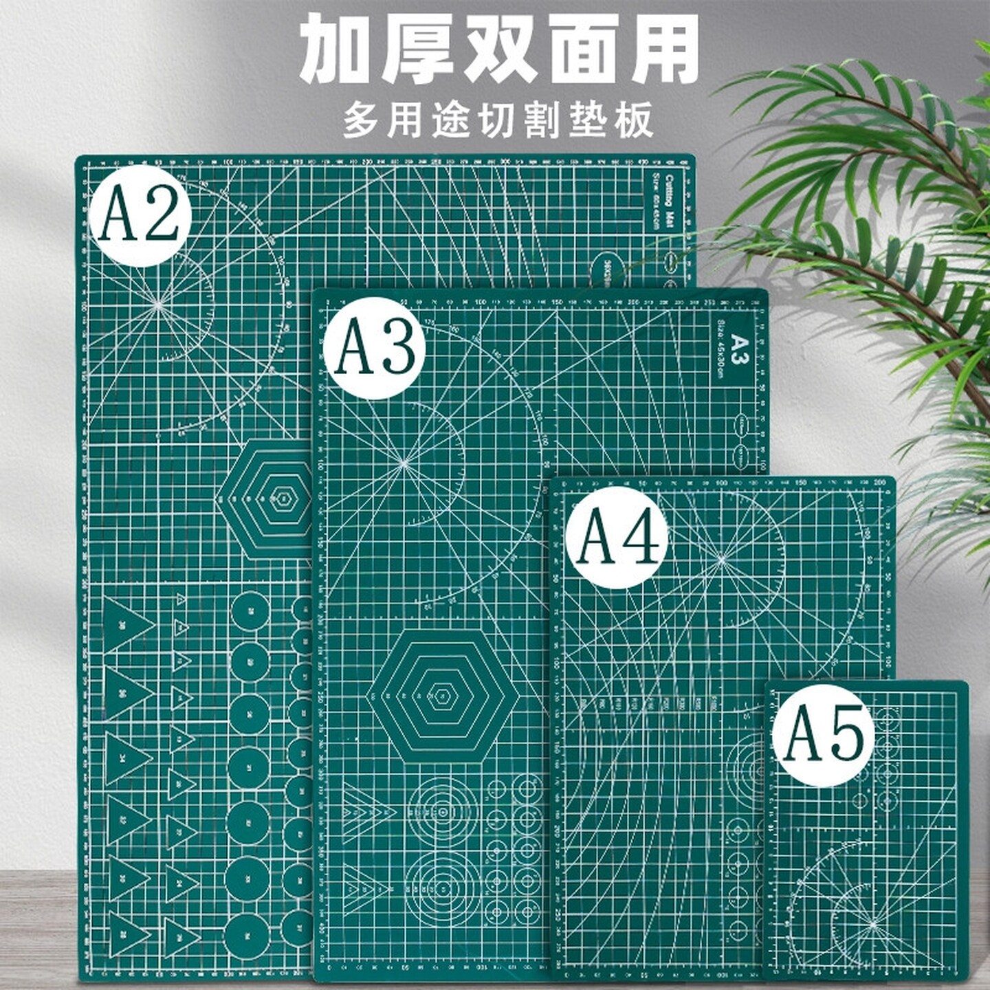 切割垫板大号A3加厚手工模型美术垫板A5绘画学生用A4写字雕刻板A2