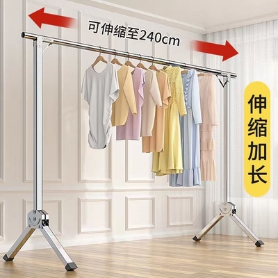 钢管晾衣架落地伸缩凉衣杆家用折叠凉衣服卧室挂架宿舍阳台晒衣架