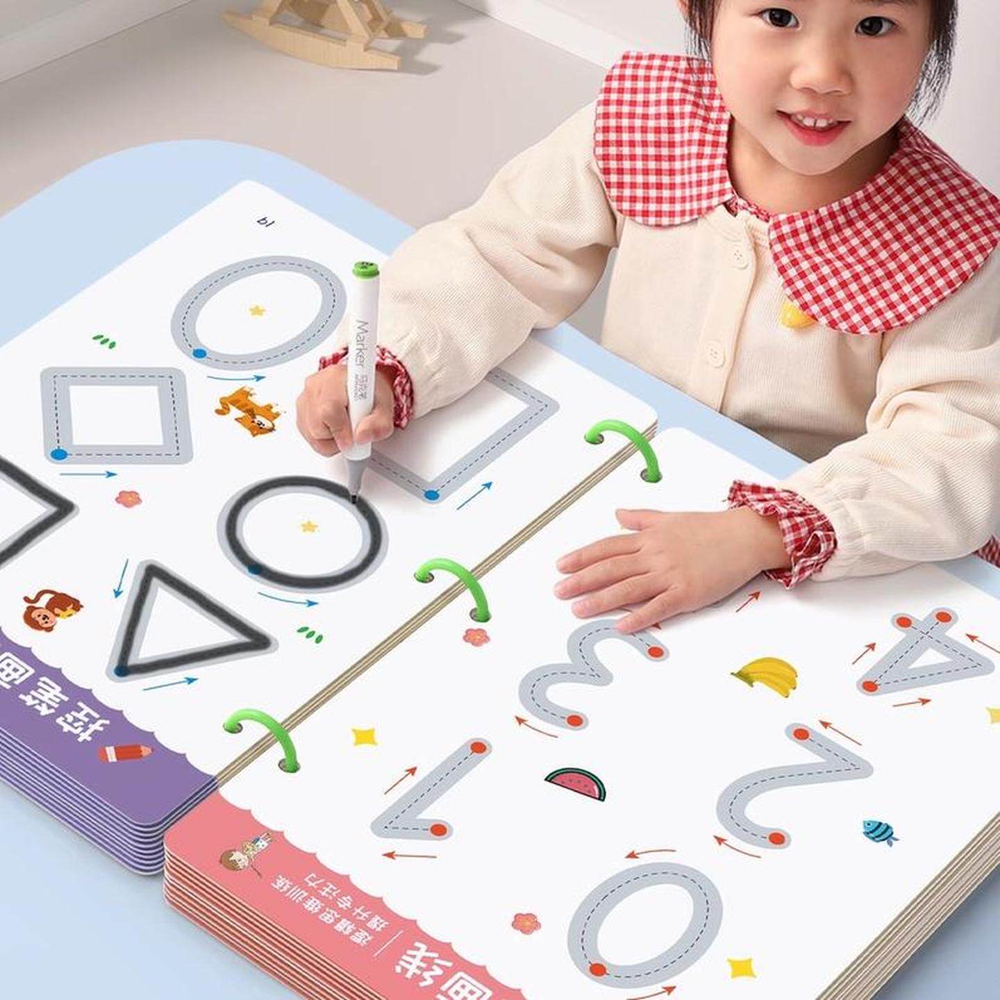 写字本幼儿园控笔训练儿童练字笔控练习专注力早教2岁3岁思维益智