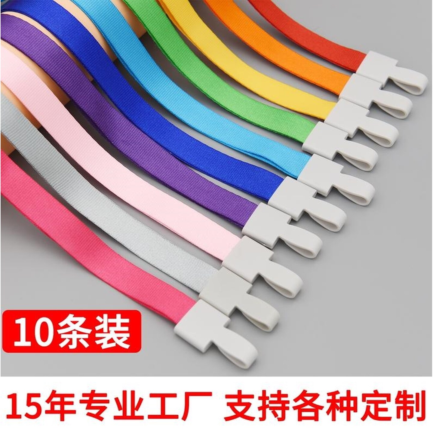 1.5cm一体扣卡套挂绳厂牌工牌绳胸卡胸牌证件套吊绳工作牌工作证