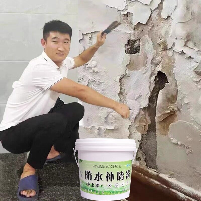 补墙膏墙面修补墙缝隙填补胶刮墙腻子墙漆乳胶漆防潮防霉旧墙修复