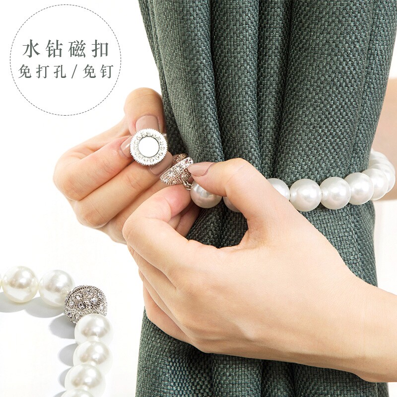 珍珠窗帘绑带装绳子现代简约纱帘磁铁帘强磁扣环绑绳免打孔高级感