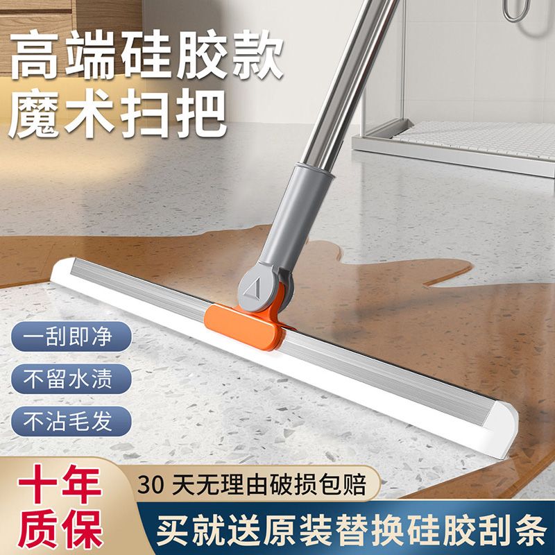 魔术扫把刮水板地刮一拖净专用拖把速干厕所硅胶扫帚扫水神器家用