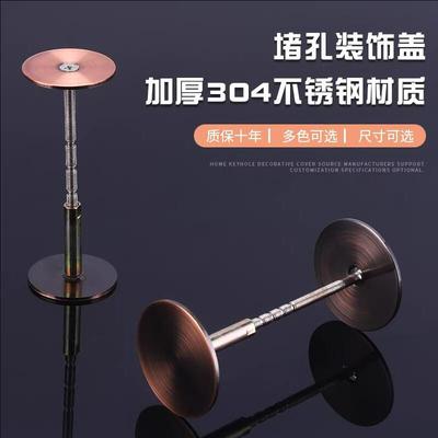 防盗门猫眼门洞堵孔器木门堵门洞装饰遮挡盖红古黑色堵猫眼神器