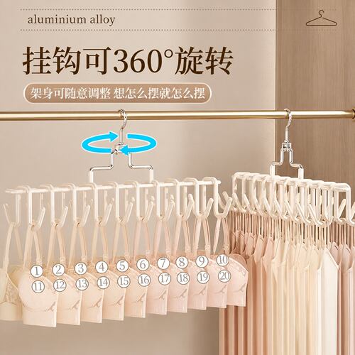 双排挂钩衣架挂晾衣服家用内衣多功能吊带旋转挂架丝巾皮腰带神器