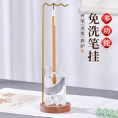 毛笔收纳笔架挂架免洗笔架展示架书法专用洗笔神器文房四宝摆件架