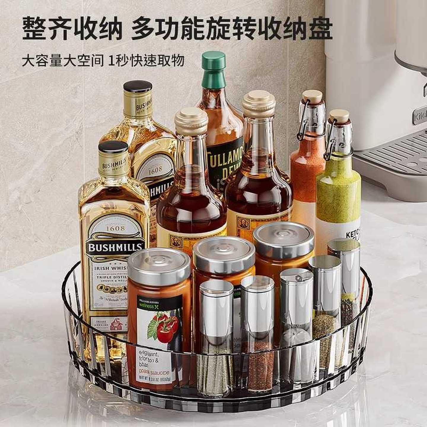 厨房置物架旋转调料品置物架多功能家用佐料调味瓶调料架桌面收纳