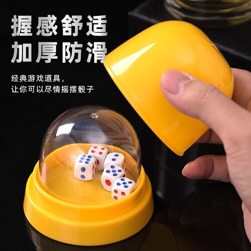 筛盅骰盅防作弊带底座KTV色盅夜店骰子酒吧摇色子甩子盒筛子套装