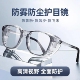 护目镜劳保专用防飞溅防灰尘不起雾防风沙眼镜角磨机切割打磨防护