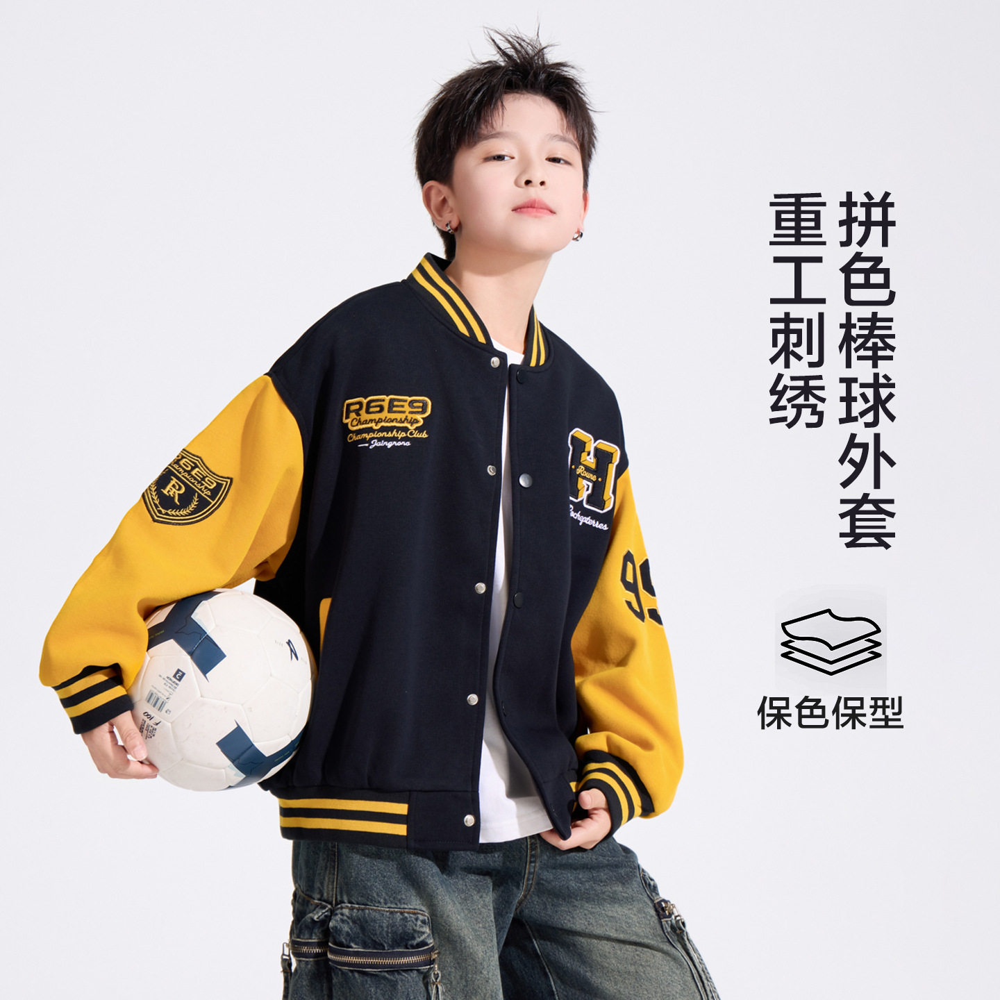 男童秋季学院风刺绣拼色棒球服外套2026新款青少年儿童装运动夹克