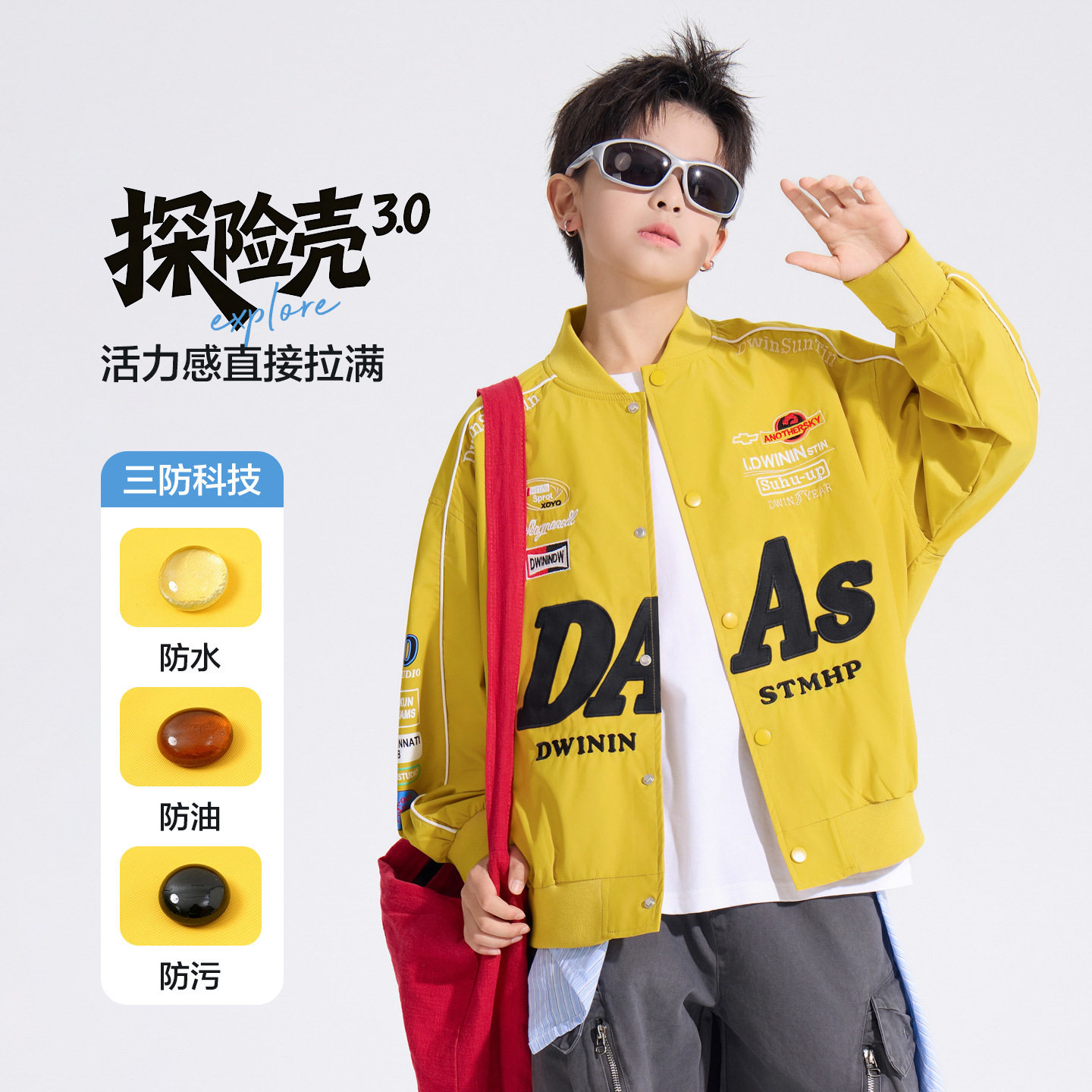 男童秋季美式机车风运动刺绣棒球服外套2026新款中大儿童防风夹克