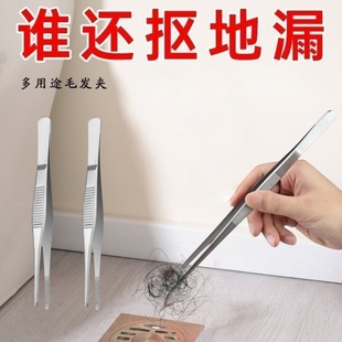 地漏清洁夹子夹头发多功能家用清洁小夹子塑料垃圾夹子套装缝隙夹