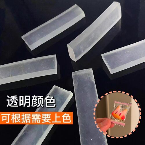 网红自由树脂DIY粘土透明无语水滴挂件材料包可塑型树脂胶