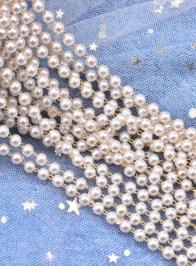 3-4mm珍珠手工链条铜流苏链子diy古风头饰材料发簪子手工饰品配件