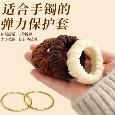 手镯保护套防磕古法防磨损橡皮筋神器时尚缠绕圈珠宝玉防磕防撞绳