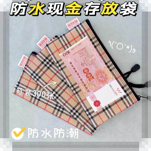 防水大容量学生用硬币袋