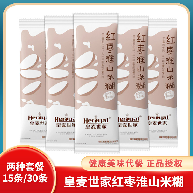 皇麦世家红枣淮山米糊525g营养膳食山药米粉懒人饱腹代餐粉粉早餐,咖啡/麦片/冲饮,天然粉粉食品,淘宝优惠券,粉丝福利购,淘宝优惠卷