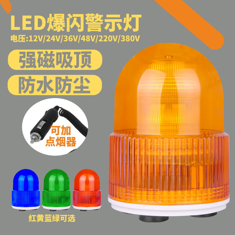 垃圾车ltd-110524v信号灯