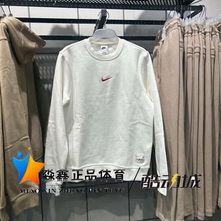 Nike/耐克男子刺绣logo蛇年限定加绒保暖圆领休闲卫衣 IB5567-133