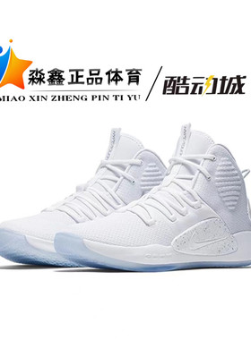 耐克Nike Hyperdunk X HD高帮耐磨缓震气垫篮球鞋AO7890 DZ2775