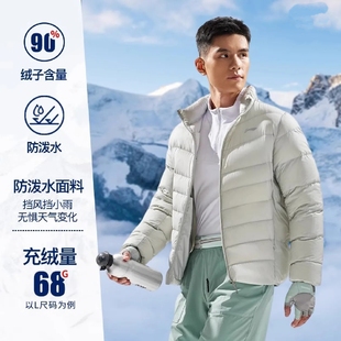 李宁轻薄羽绒服男子2024新品 90%白鸭绒羽绒服AYMU091 健身轻便短款