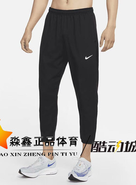 Nike/耐克 男子跑步训练速干透气吸汗收脚梭织九分裤 DD4895-010