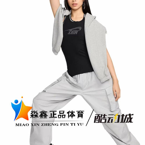 NIKE耐克 DRI-FIT女子训练瑜伽休闲运动无袖背心FZ1143-010-133