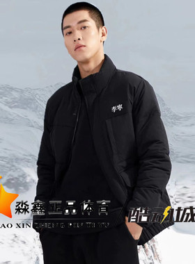 Lining/李宁男子新款立领保暖休闲运动时尚潮流加厚羽绒服AYMS061