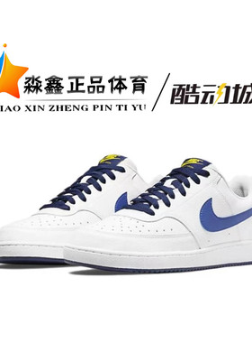 Nike/耐克Court Vision 1 轻便低帮运动时尚休闲男板鞋DH2987-103